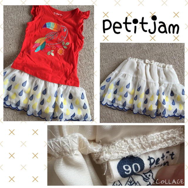 Petit jam(プチジャム)のpetitjam シフォンスカート キッズ/ベビー/マタニティのキッズ服女の子用(90cm~)(スカート)の商品写真
