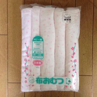 布オムツ&肌着セット♡美品！(布おむつ)