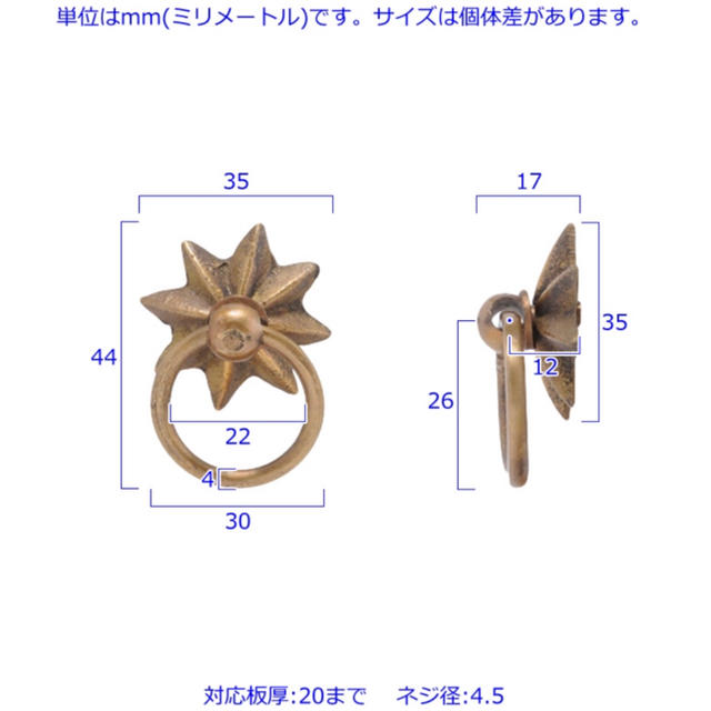 星型取っ手 ゴールド4個セット インテリア/住まい/日用品のインテリア/住まい/日用品 その他(その他)の商品写真