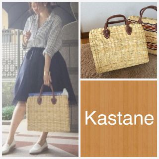 カスタネ(Kastane)の新品 Kastane♡かごバッグ ２(トートバッグ)