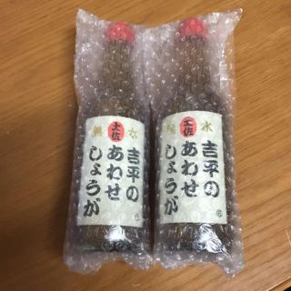 のんた様 専用(調味料)