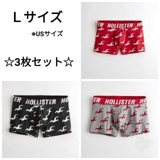 ホリスター(Hollister)のHOLLISTER ボクサーパンツ　3枚セット(ボクサーパンツ)