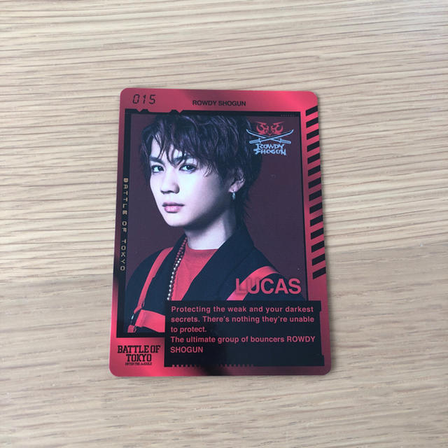ポンパドー ビター 初期BOT 吉野北人 / LUCAS - その他