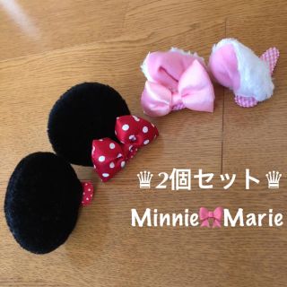 ディズニー(Disney)のミニー＆マリー ヘアピン ●ディズニーリゾート●(ヘアピン)