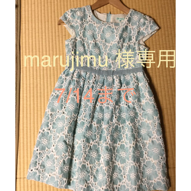 TOCCA(トッカ)の美品 TOCCA BAMBINI ワンピース 140cm。 キッズ/ベビー/マタニティのキッズ服女の子用(90cm~)(ワンピース)の商品写真