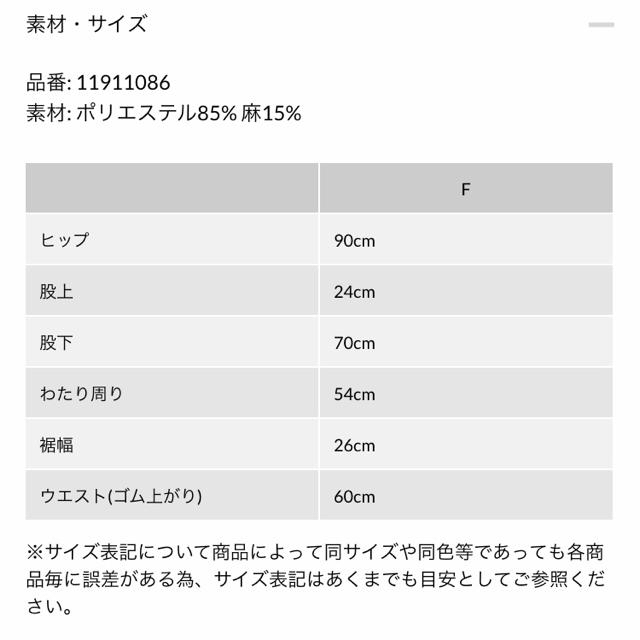 トゥデイフル☆シアーニットレギンス☆ブラウン 3