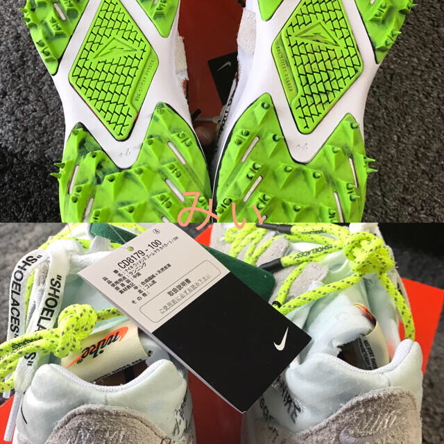 新品 NIKE OFF-WHITE AIR ZOOM TERRA KIGERサイズ285cm28cm