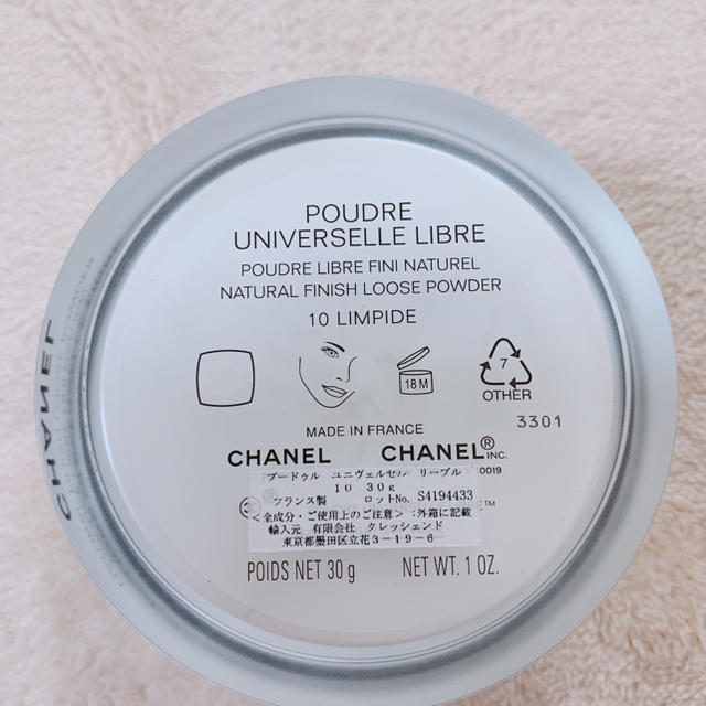 CHANELルースパウダー♡