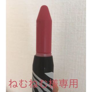 シスレー(Sisley)の💄 シスレーフィトリップツイスト(口紅)