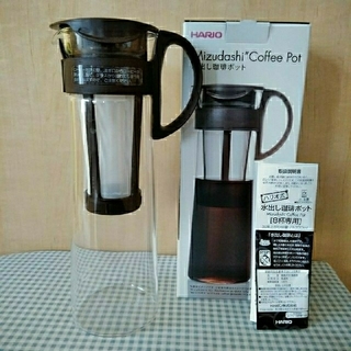 ハリオ(HARIO)のHARIO水出しコーヒーポット(コーヒーメーカー)