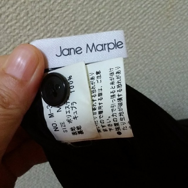 JaneMarple(ジェーンマープル)のジェーンマープル　サロペットスカート レディースのスカート(ひざ丈スカート)の商品写真