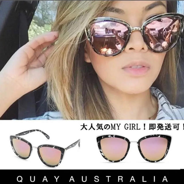 Quay Eyeware Australia(クエイアイウェアオーストラリア)の7/30までSALE【新品未使用】Quay Australia  MY GIRL レディースのファッション小物(サングラス/メガネ)の商品写真