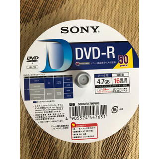 ソニー(SONY)のSONY データ用DVD-R(その他)