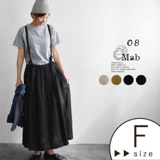 ネストローブ サスペンダー ロングスカート/マキシスカートの通販 55点