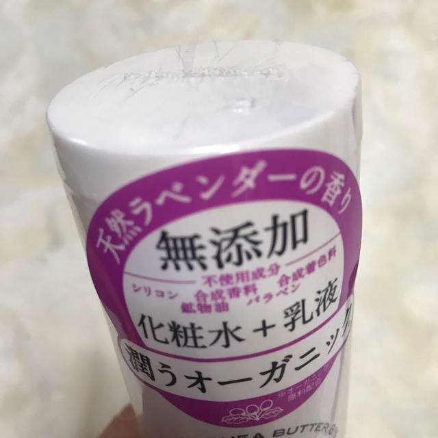 MAMA BUTTER(ママバター)の断捨りく様専用☆フェイスローション コスメ/美容のスキンケア/基礎化粧品(化粧水/ローション)の商品写真