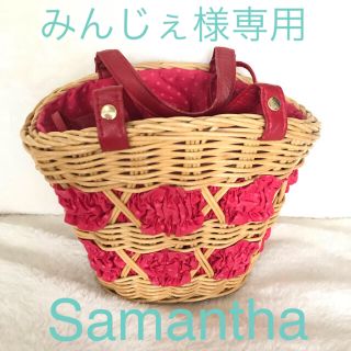 サマンサベガ(Samantha Vega)の最終！サマンサベガ カゴバック レッド(かごバッグ/ストローバッグ)