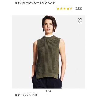 ユニクロ(UNIQLO)の※即購入OK【UNIQLO】ミドルゲージクルーネックベスト(Tシャツ(半袖/袖なし))