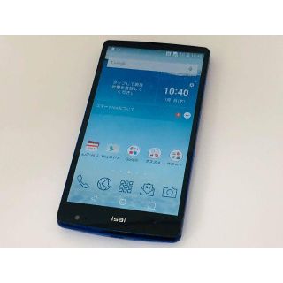 エルジーエレクトロニクス(LG Electronics)のau isai FL LGL24 〇判定 ブルー スマホ本体 送料無料(スマートフォン本体)