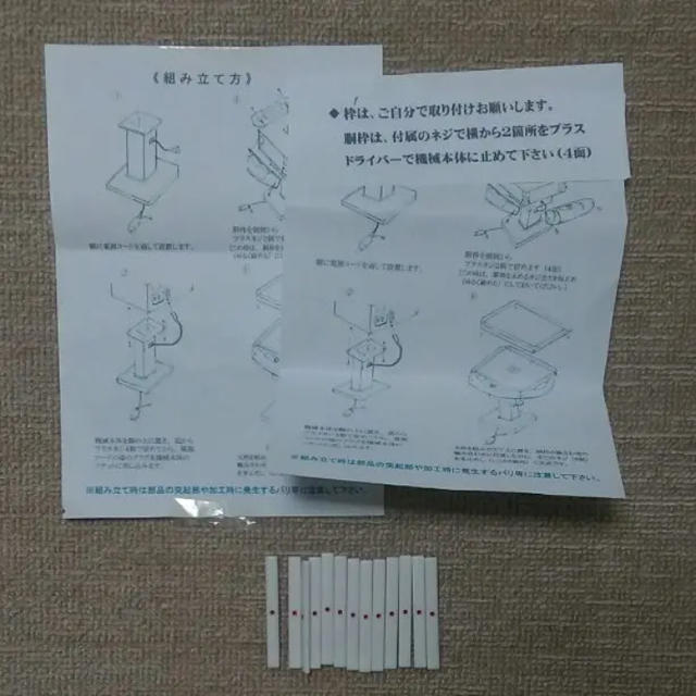 クライマー様専用  全自動麻雀卓 スパイダーHV エンタメ/ホビーのテーブルゲーム/ホビー(麻雀)の商品写真