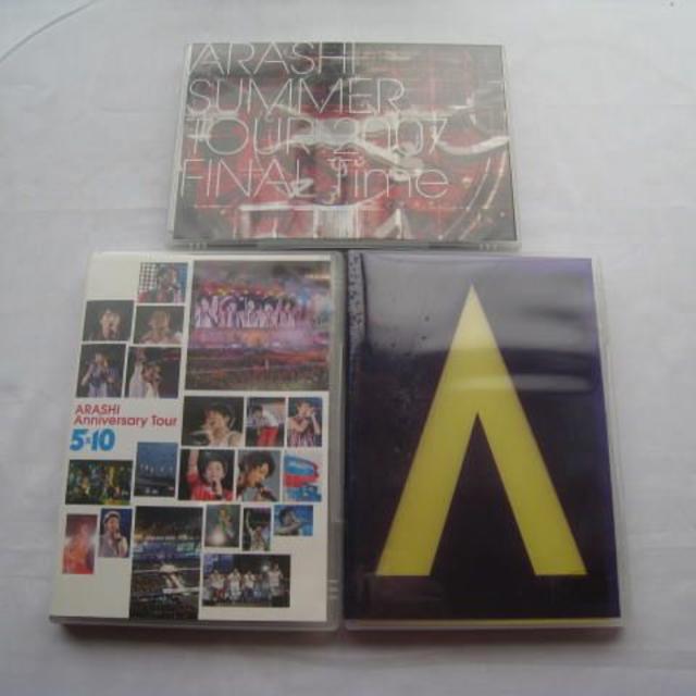 ARASHI AROUND ASIA コトバノチカラ 5×10 嵐 DVD