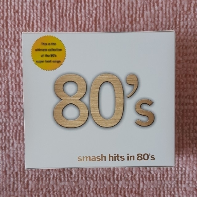 Smash Hits in 80'  80年代　オムニバス　洋楽CD