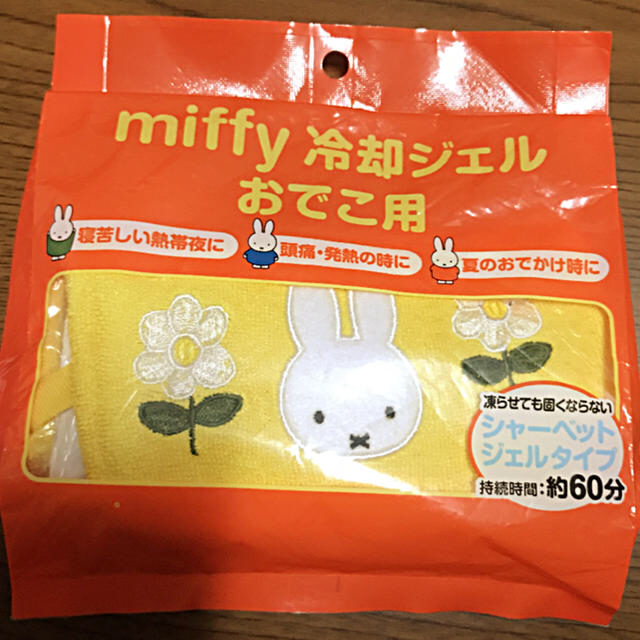 サンリオ(サンリオ)のミッフィー miffy 冷却ジェル おでこ用 熱中症予防 頭痛発熱 冷却シート キッズ/ベビー/マタニティの外出/移動用品(ベビーカー用アクセサリー)の商品写真