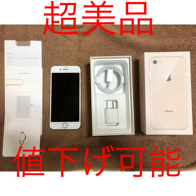 Apple(アップル)のsold out スマホ/家電/カメラのスマートフォン/携帯電話(スマートフォン本体)の商品写真