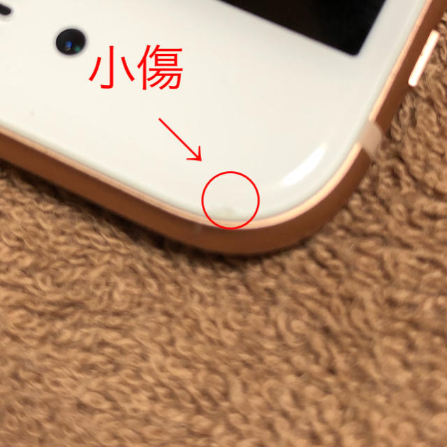 Apple(アップル)のsold out スマホ/家電/カメラのスマートフォン/携帯電話(スマートフォン本体)の商品写真