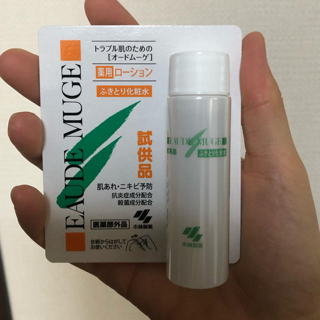 小林製薬(コバヤシセイヤク)のオードムーゲ  薬用ローション  18ml × 7個 コスメ/美容のスキンケア/基礎化粧品(化粧水/ローション)の商品写真