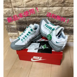 ナイキ(NIKE)のPHANTOM様専用　airmax95 emerald 28cm(スニーカー)