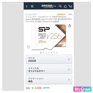 【新品】MicroSDカード 256GB Switch対応 2枚目です(その他)