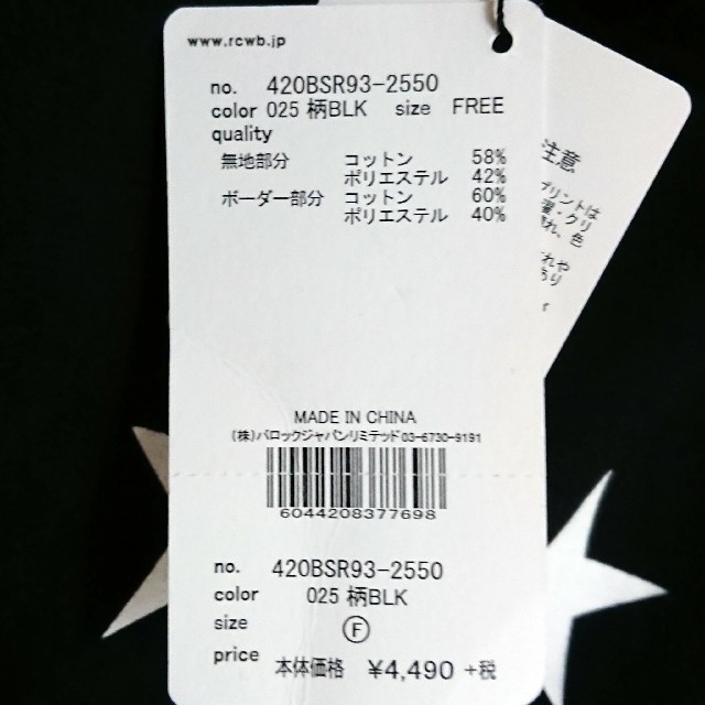 RODEO CROWNS(ロデオクラウンズ)のBLK/2WAYワンピ♡RODEO CROWNSロデオクラウンズ レディースのワンピース(ロングワンピース/マキシワンピース)の商品写真