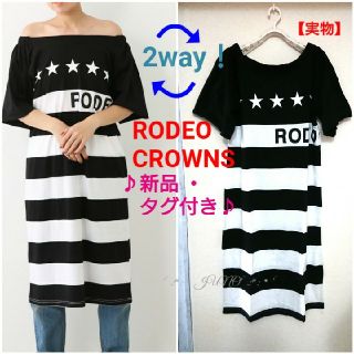 ロデオクラウンズ(RODEO CROWNS)のBLK/2WAYワンピ♡RODEO CROWNSロデオクラウンズ(ロングワンピース/マキシワンピース)