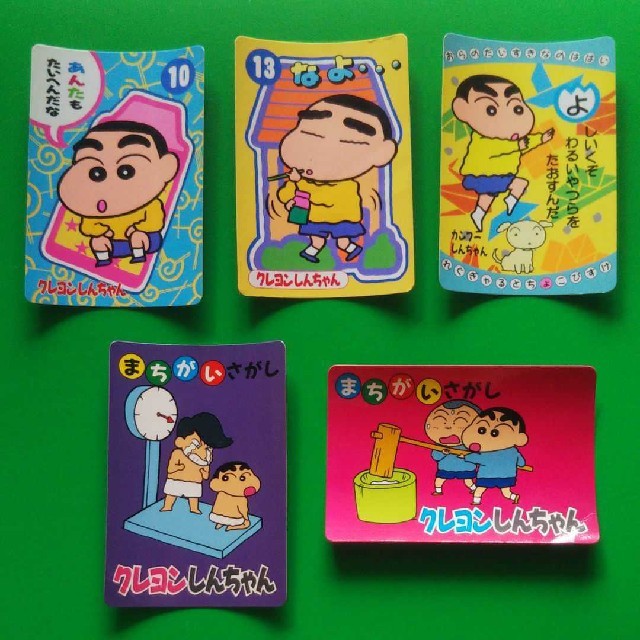 Bandai クレヨンしんちゃんカード5枚の通販 By Minimum Shop バンダイならラクマ