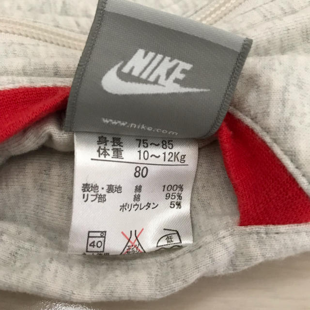 NIKE(ナイキ)のナイキ リバーシブル トップス ジャンパー キッズ/ベビー/マタニティのベビー服(~85cm)(ジャケット/コート)の商品写真