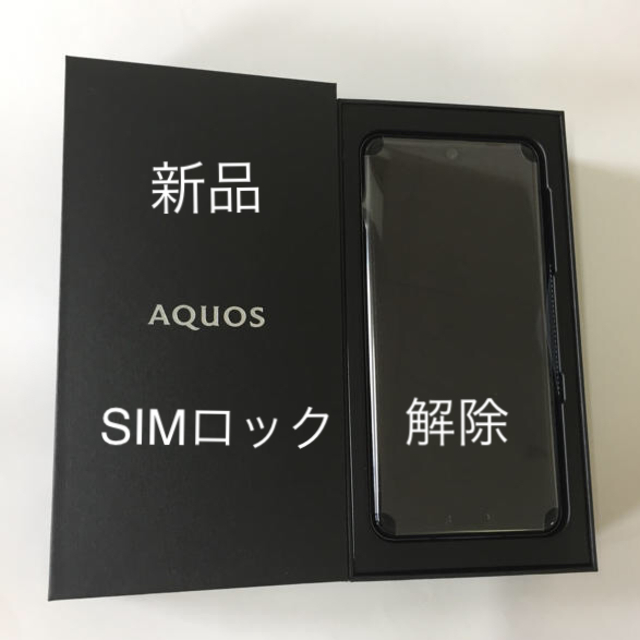 バーゲンで 新品未使用 - AQUOS AQUOS ブラック SHV44 au R3