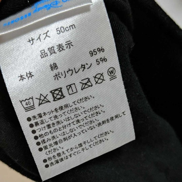 Disney(ディズニー)のsssさま　専用 キッズ/ベビー/マタニティのこども用ファッション小物(帽子)の商品写真