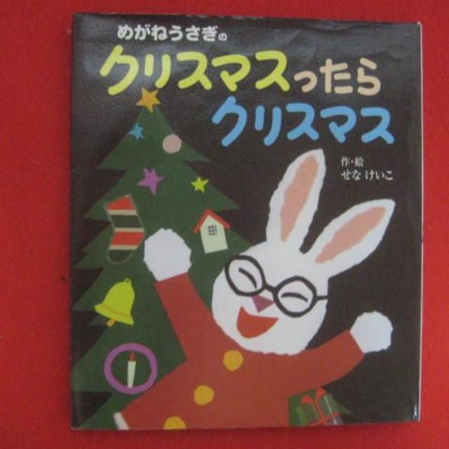 美品・幼児～３歳 絵本６冊セット あなたのママはね他　 エンタメ/ホビーの本(絵本/児童書)の商品写真