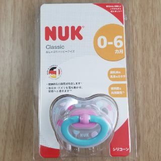 NUK おしゃぶり(その他)