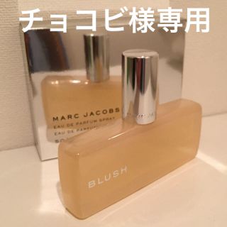 マークジェイコブス(MARC JACOBS)のマークジェイコブス ブラッシュ EDP 香水 50ml ほぼ未使用品(香水(女性用))