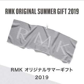 アールエムケー(RMK)のRMK♡スポーツタオル(タオル)