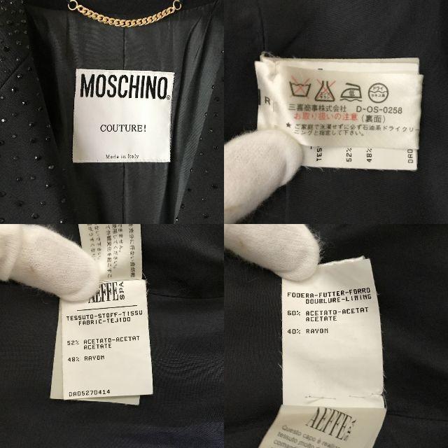 【人気】MOSCHINO/モスキーノ スタッズ ジャケット ブラック イタリア製