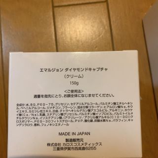 エステタイム　美容液&クリーム　新品　日本製