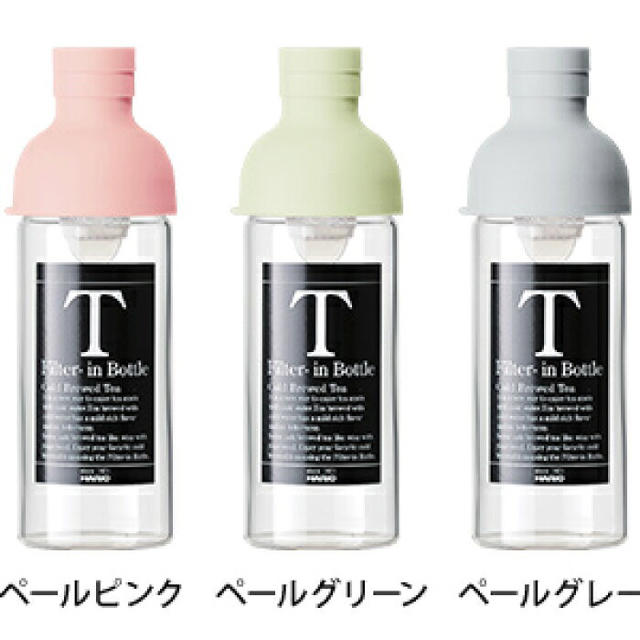 HARIO ハリオ フィルターインボトル 3本 300ml ペールグレー