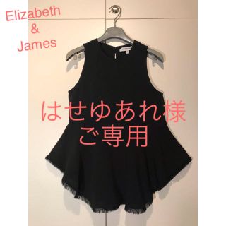 ステラマッカートニー(Stella McCartney)のエリザベス アンド ジェームス Elizabeth & James トップス(シャツ/ブラウス(半袖/袖なし))