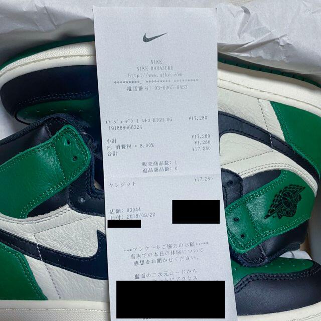 シーリングライト Air Jordan 1 グリーン つま緑 27.0 - スニーカー