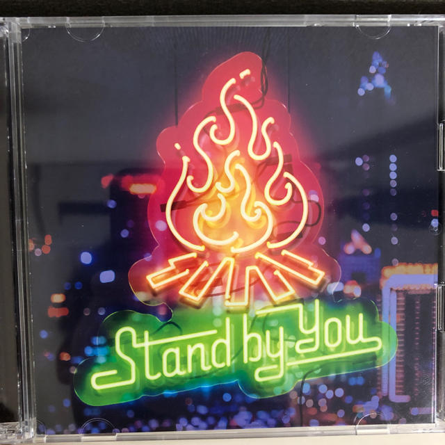 Stand By You EP