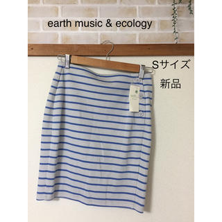アースミュージックアンドエコロジー(earth music & ecology)のearth music & ecology  新品タイトスカート (ミニスカート)