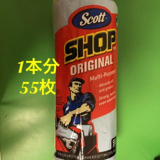 スコット(SCOTT)のコストコ スコット カーショップ タオル 1本分(メンテナンス用品)