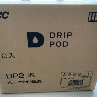 ユーシーシー(UCC)のUCC  DRIP  POD  DP2  ブラック(コーヒーメーカー)